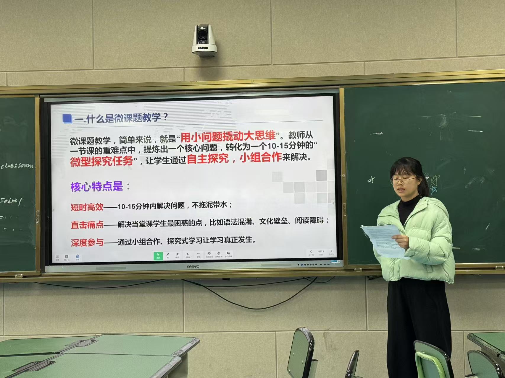 微信圖片_20250312134844.jpg