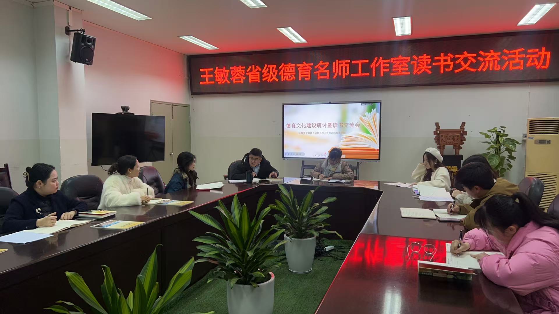 第一次會(huì)議.jpg