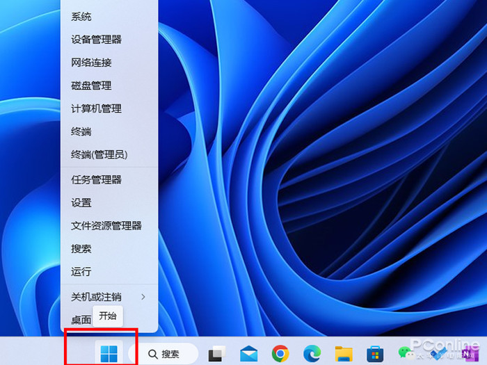 電腦登錄微信登不上